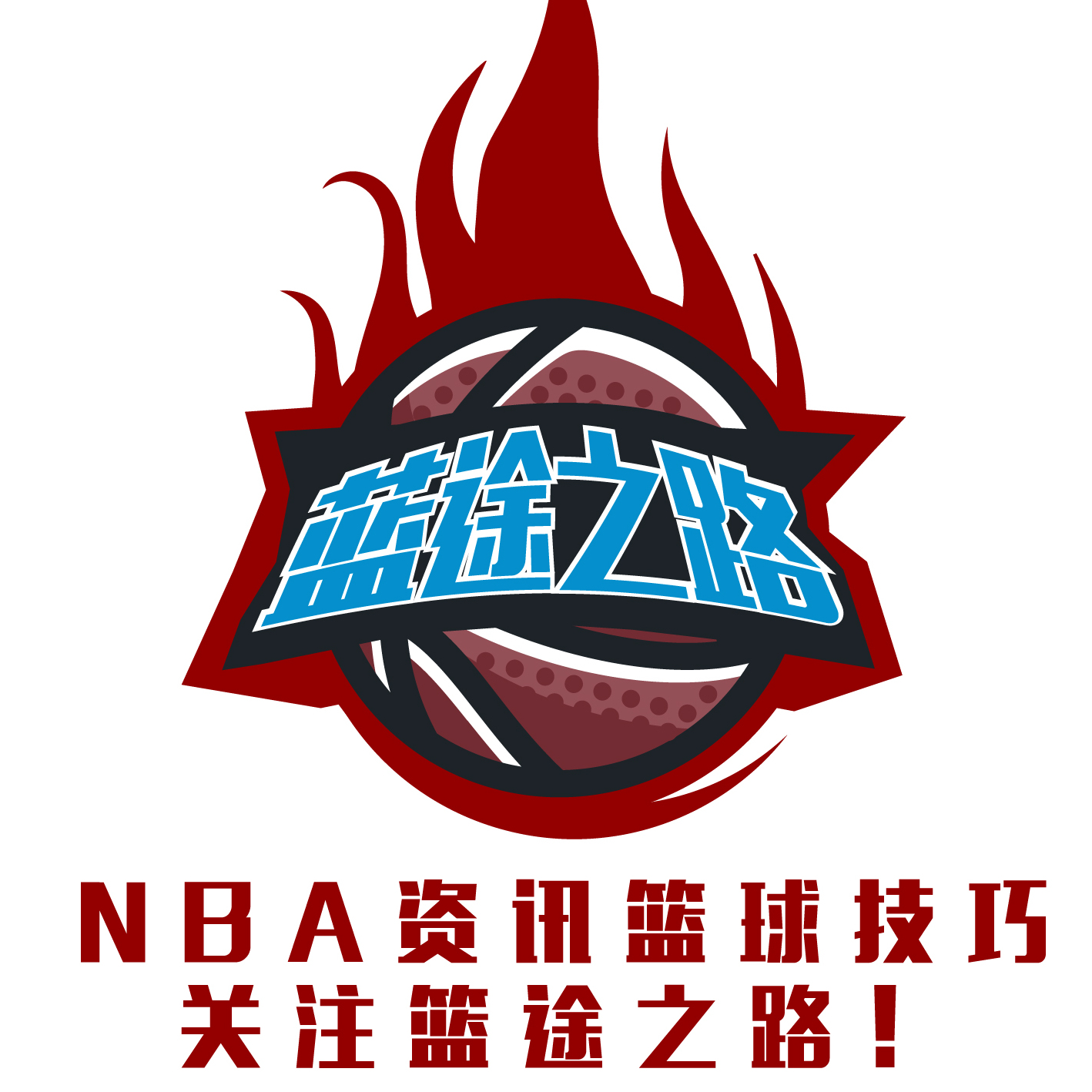 是历史