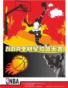 粒进