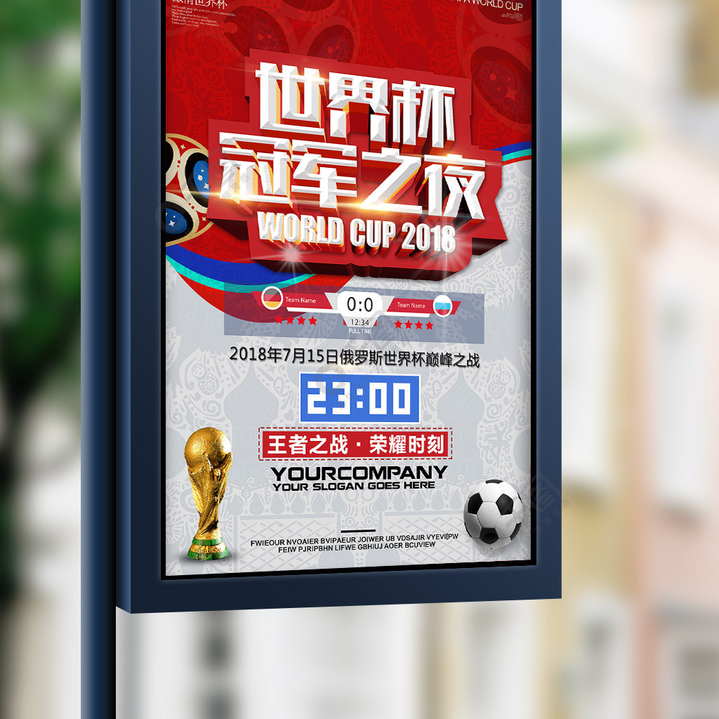 尼科施洛
