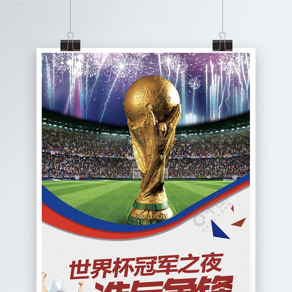 重要的